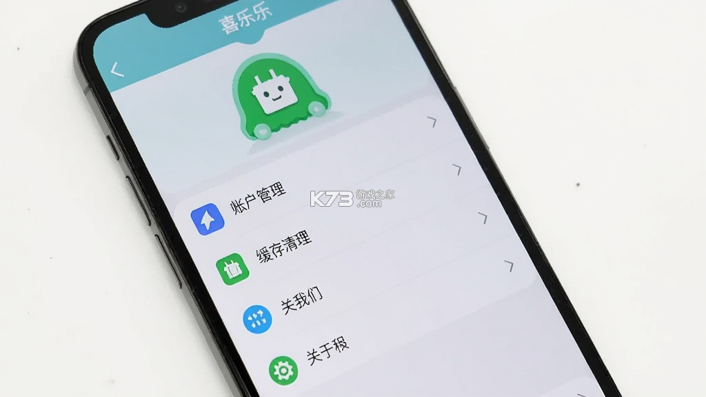 喜乐 v1.3 app下载 截图