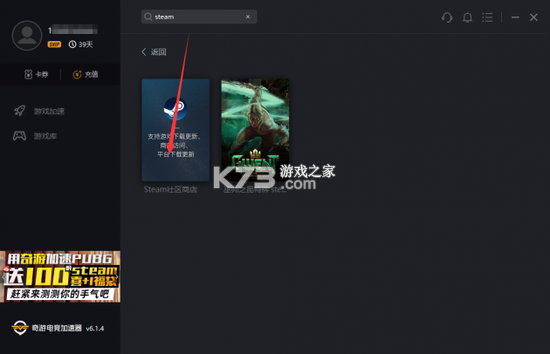 PUBGM FLASH安装器 v4.6.0 下载手机版 截图