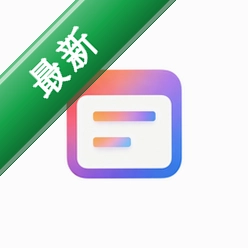 Nexio课程表官方app下载安装