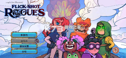 肉鸽弹弹奇兵 v1.11 破解版内置菜单(Flick Shot Rogues) 截图