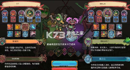 肉鸽弹弹奇兵 v1.11 破解版内置菜单(Flick Shot Rogues) 截图