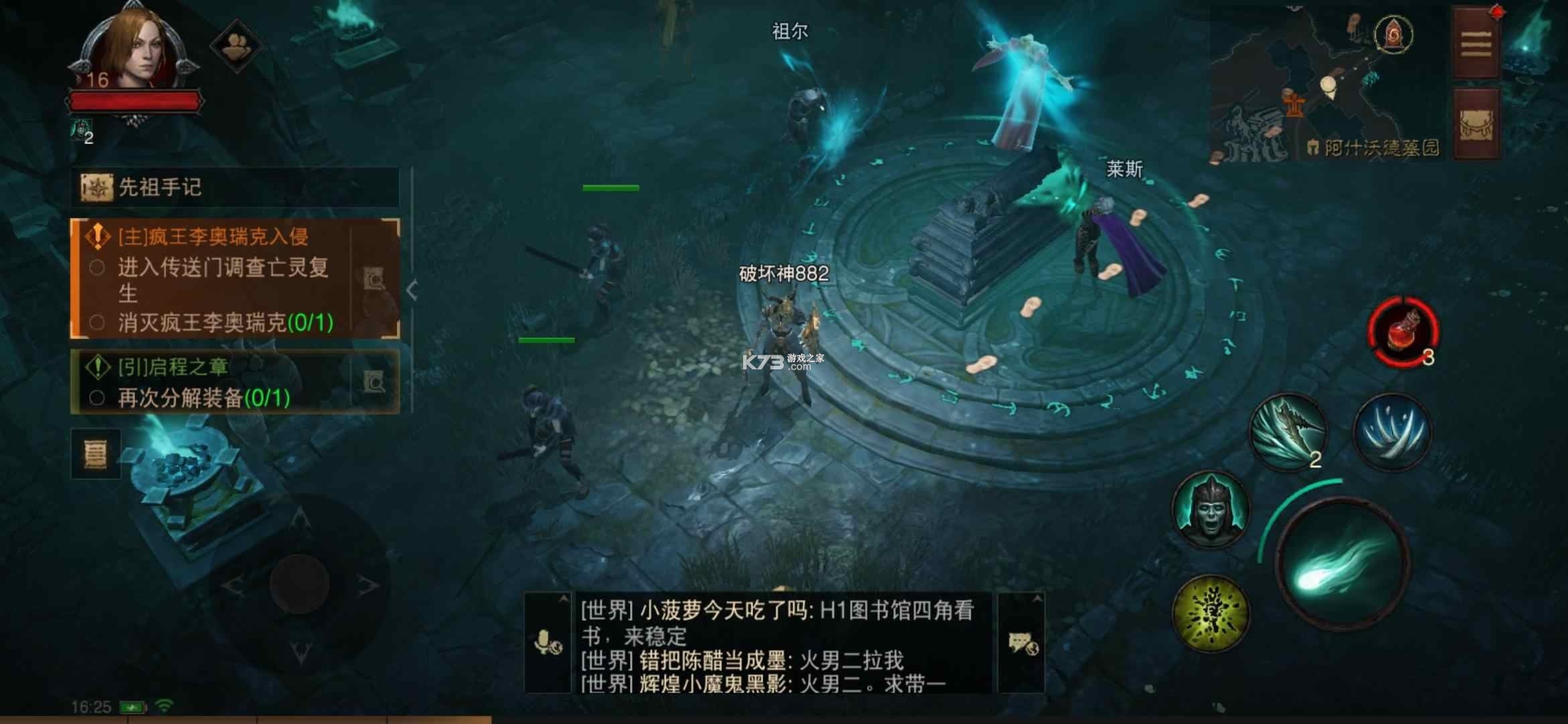 元素传说 v11.0.9 安卓下载(Legend of Elements) 截图