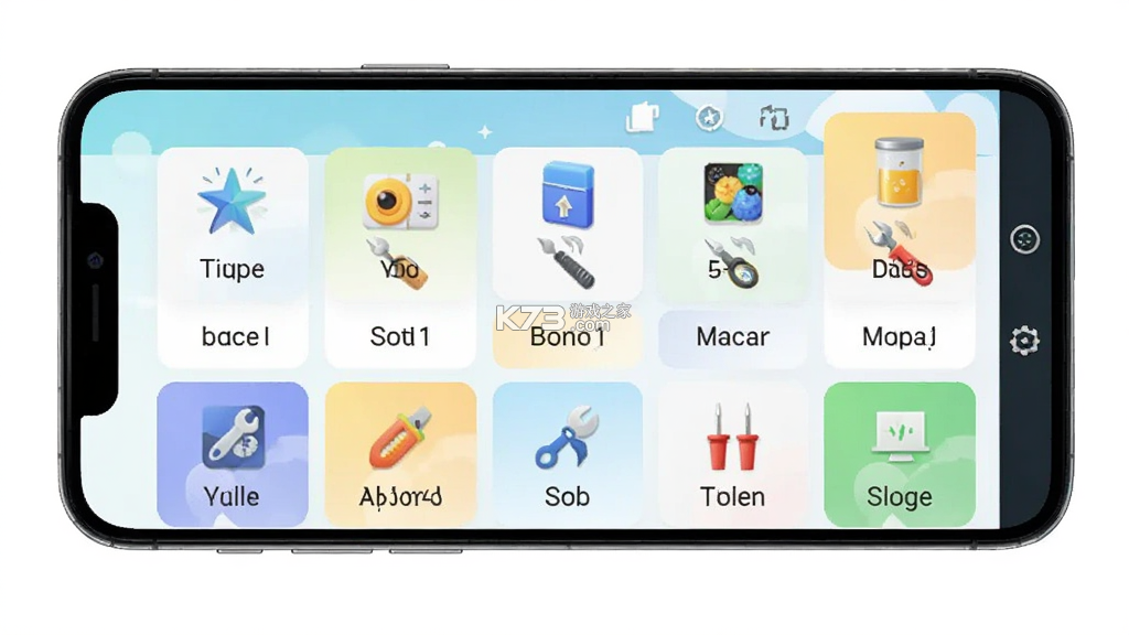 奇迹秀工具箱 v1.0.2 app下载免费 截图