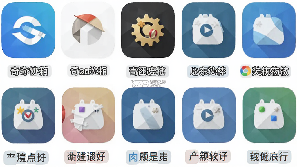奇迹秀工具箱 v1.0.2 app下载免费 截图
