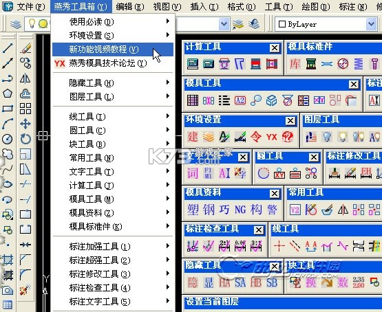奇迹秀工具箱 v1.0.2 app下载免费 截图
