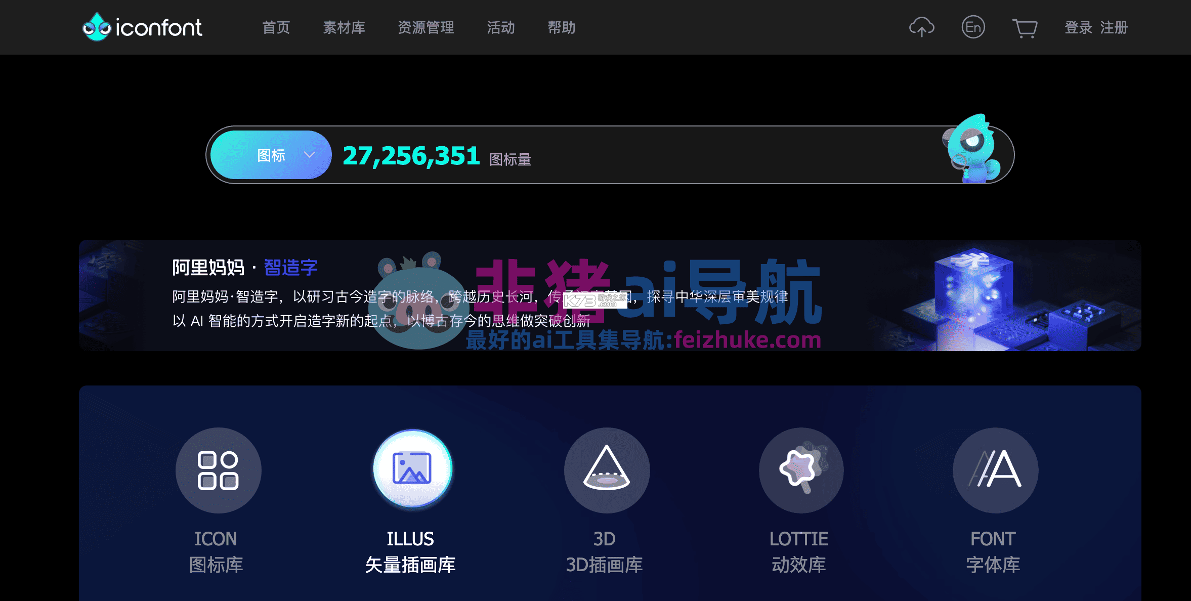 奇迹秀工具箱 v1.0.2 app下载免费 截图