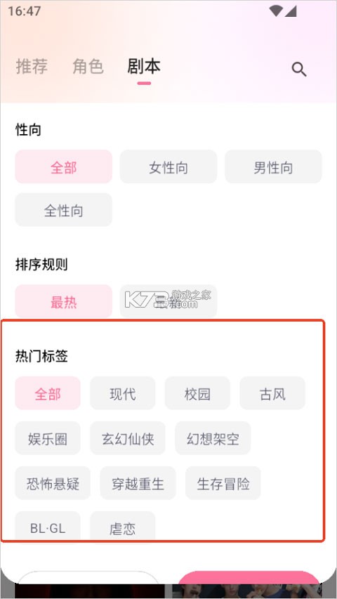 WeMate v1.1.0 智能体平台 WeMate v1.1.0 智能体平台