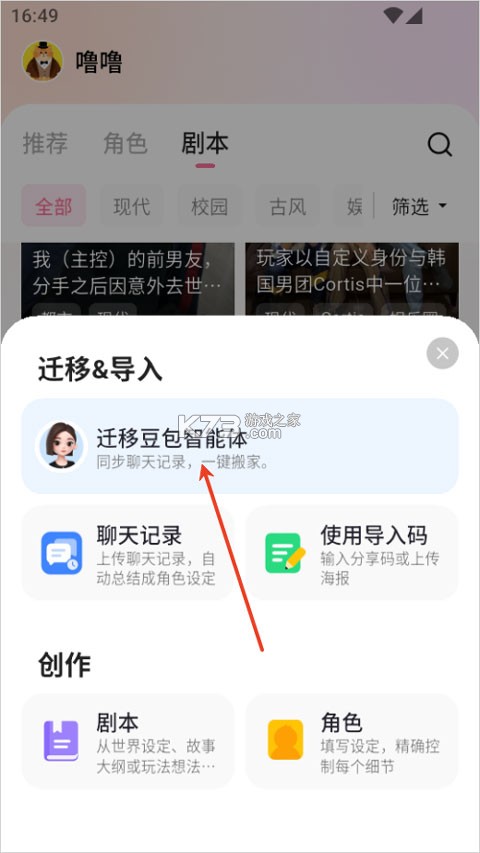 WeMate v1.1.0 智能体平台 WeMate v1.1.0 智能体平台