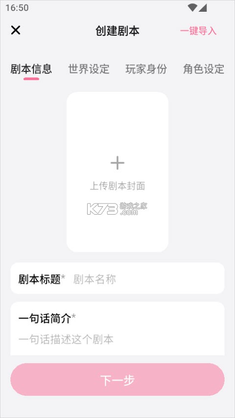 WeMate v1.1.0 智能体平台 WeMate v1.1.0 智能体平台