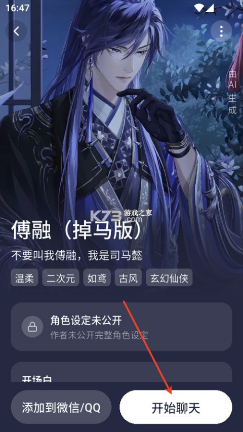 WeMate v1.1.0 智能体平台 WeMate v1.1.0 智能体平台