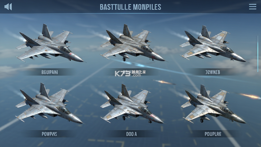 模拟飞机空战 v1.1.23 下载官方版