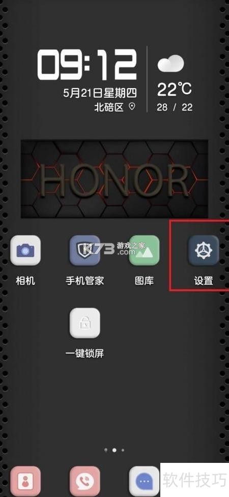 乐关联 v5.0.13_20120921 下载 截图