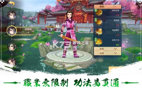 墨香诗梦集 v1.0.4 安卓app下载 截图