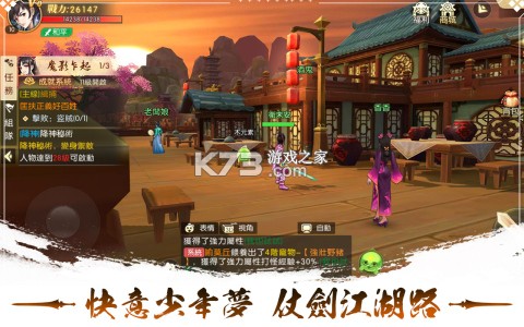 墨香诗梦集 v1.0.4 安卓app下载 截图