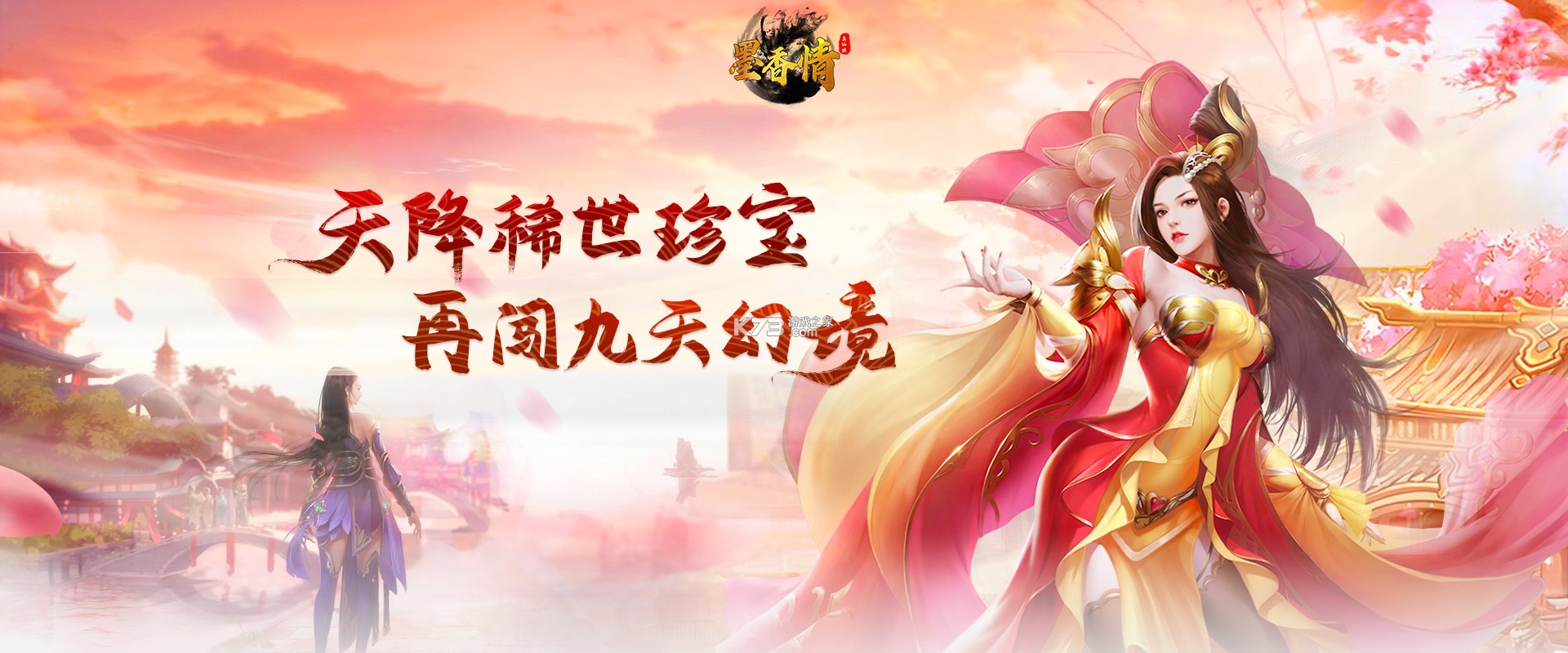墨香诗梦集 v1.0.4 安卓app下载 截图