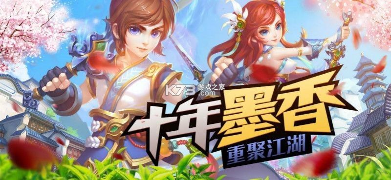 墨香诗梦集 v1.0.4 安卓app下载 截图