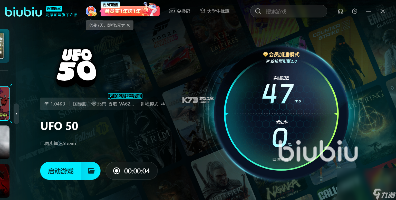 UFO 50 v1.1 安卓单机游戏 截图