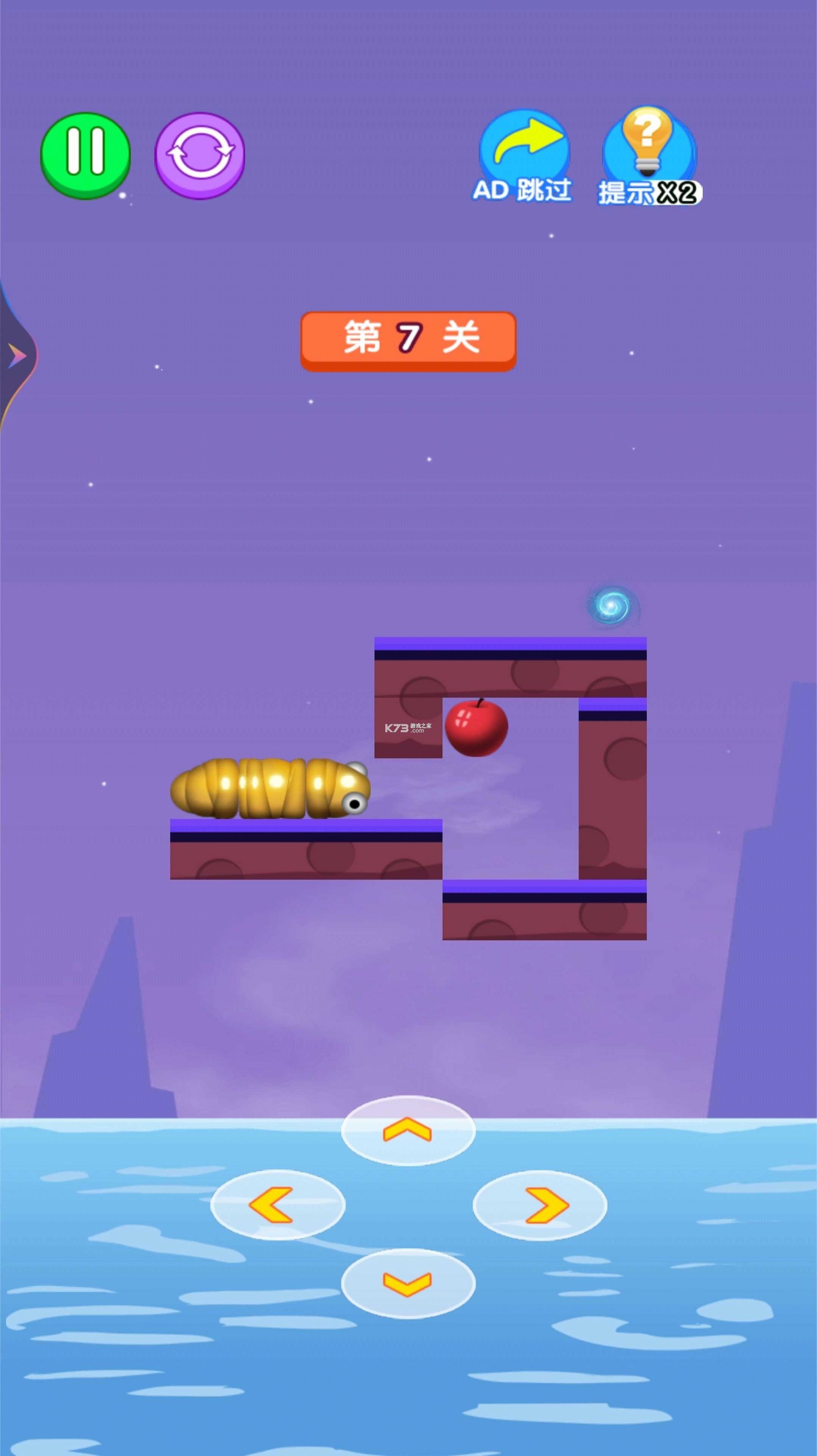 鼻涕虫 v1.1.8 下载手机版 截图