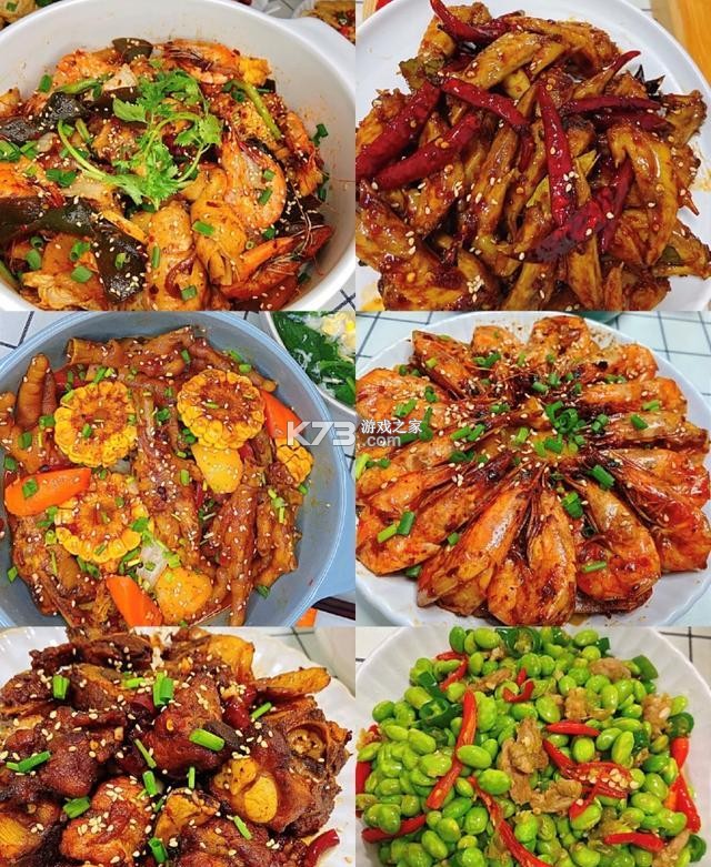 家常菜食谱 v1.0.0 app下载