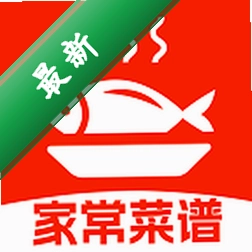 家常菜食谱 v1.0.0 app下载