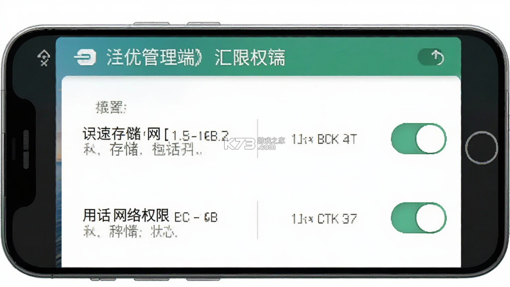 汇优管理端 v1.0.0 app下载 截图