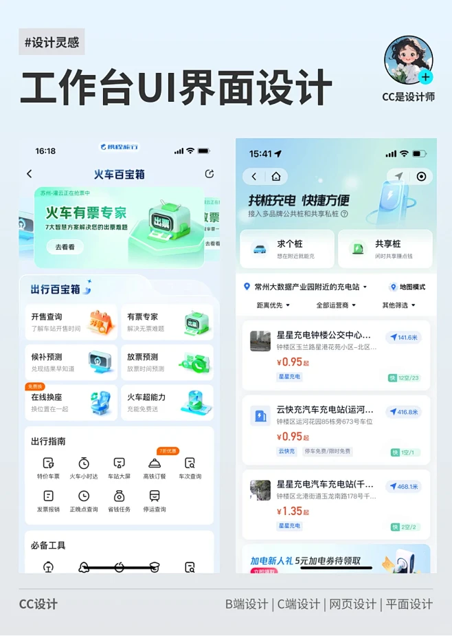 汇优管理端 v1.0.0 app下载 截图