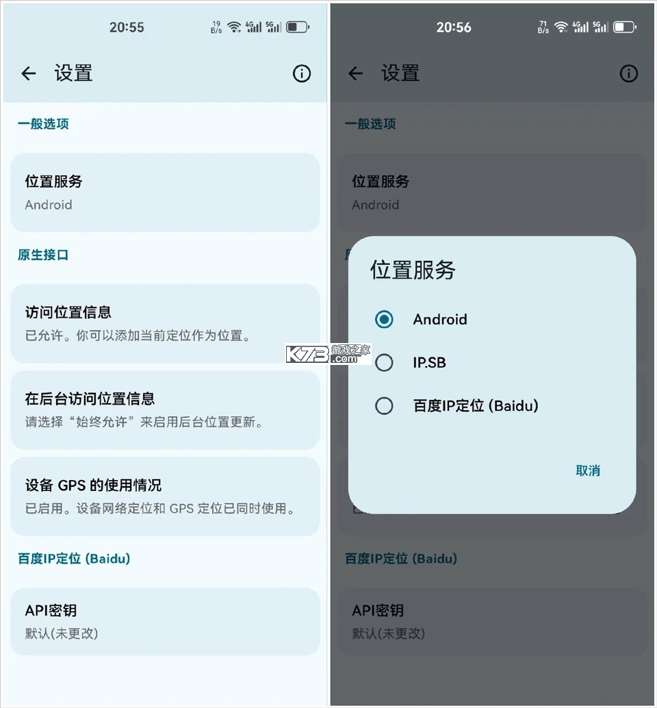 微风天气 v6.2.2 app下载 截图