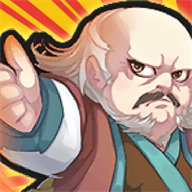 江湖不挨刀破解版v1.0