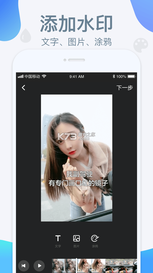 Planbook(计划本) v3.2.0 安卓app下载 截图