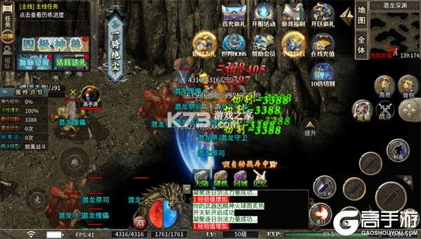 剑御龙城 v1.0.2 下载官方版 截图