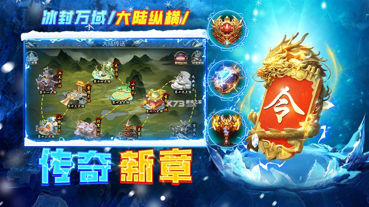 剑御龙城 v1.0.2 下载官方版 截图