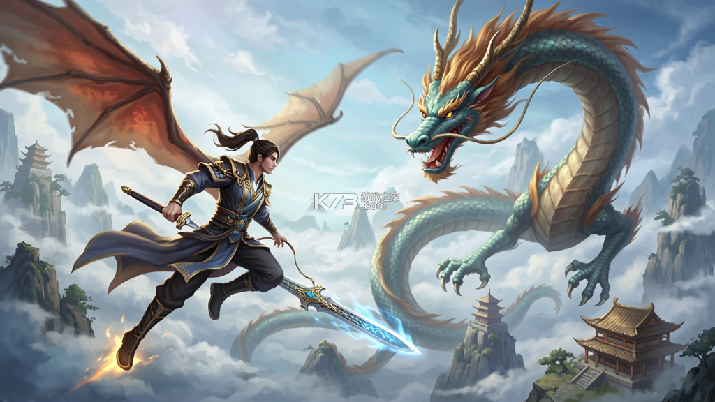 剑御龙城 v1.0.2 下载官方版 截图