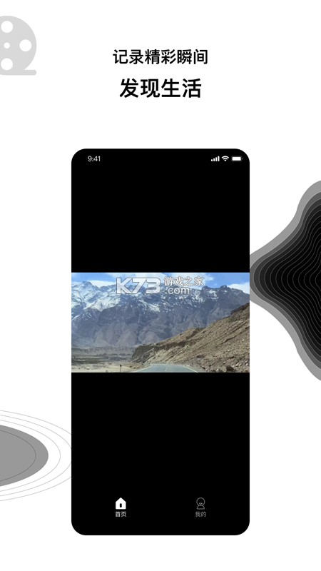 一看 v1.0.3 下载官方版 截图