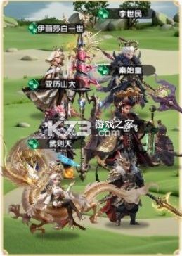 大王请上阵 v1.0.3 无限代金版 截图