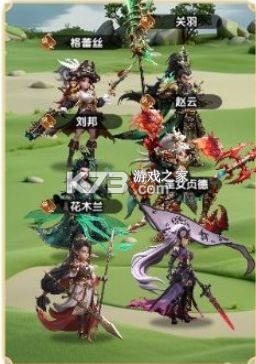 大王请上阵 v1.0.3 无限代金版 截图