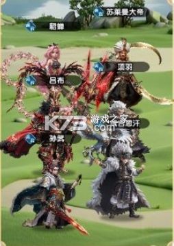 大王请上阵 v1.0.3 无限代金版 截图