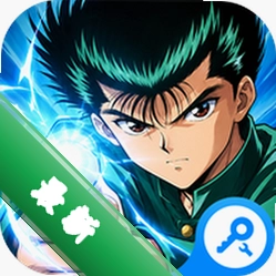 幽游白书宿命觉醒下载官方版