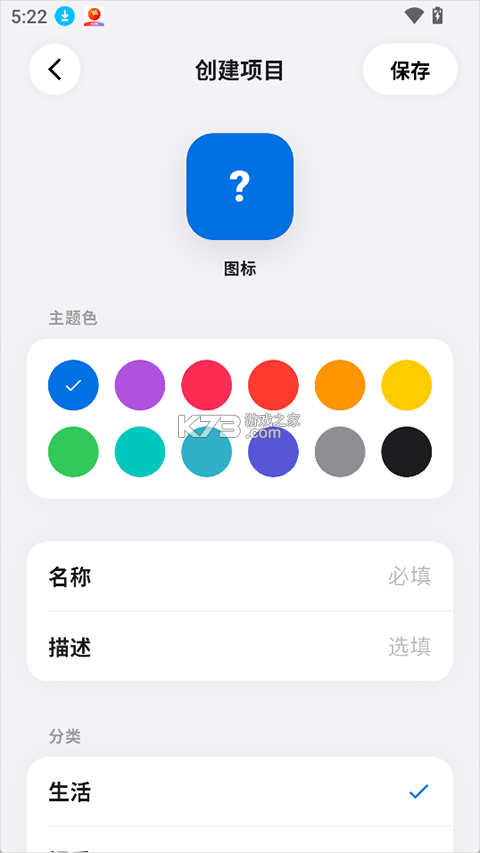 小码盒 v1.0.3 app安卓版 截图