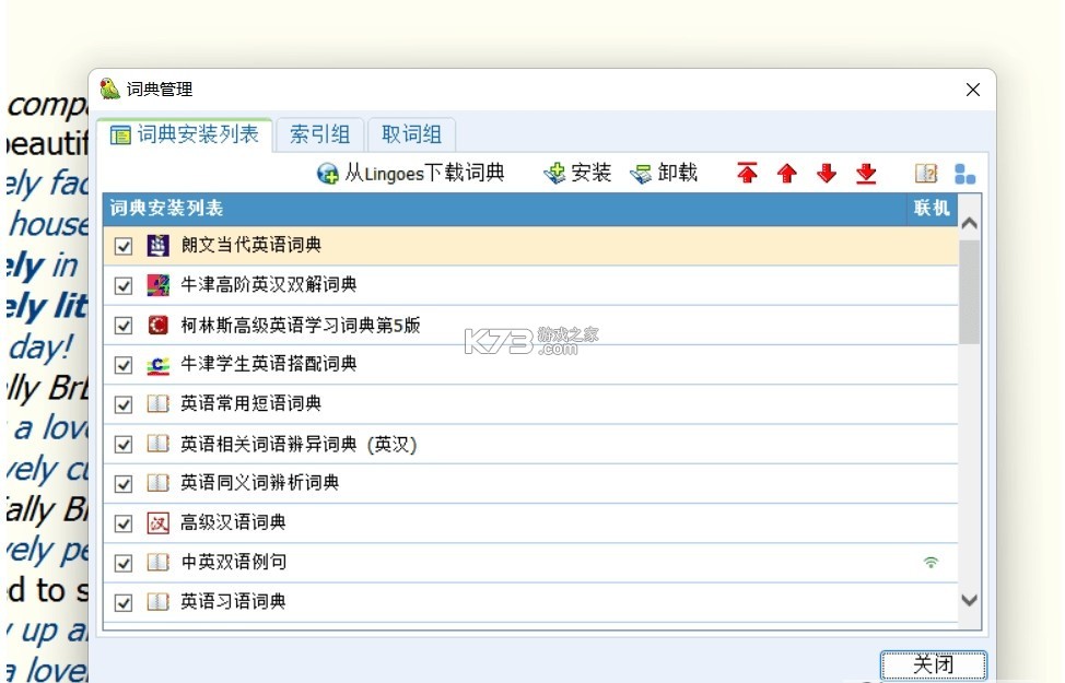 灵格斯词霸 v5.0.6 官方app下载安装 截图
