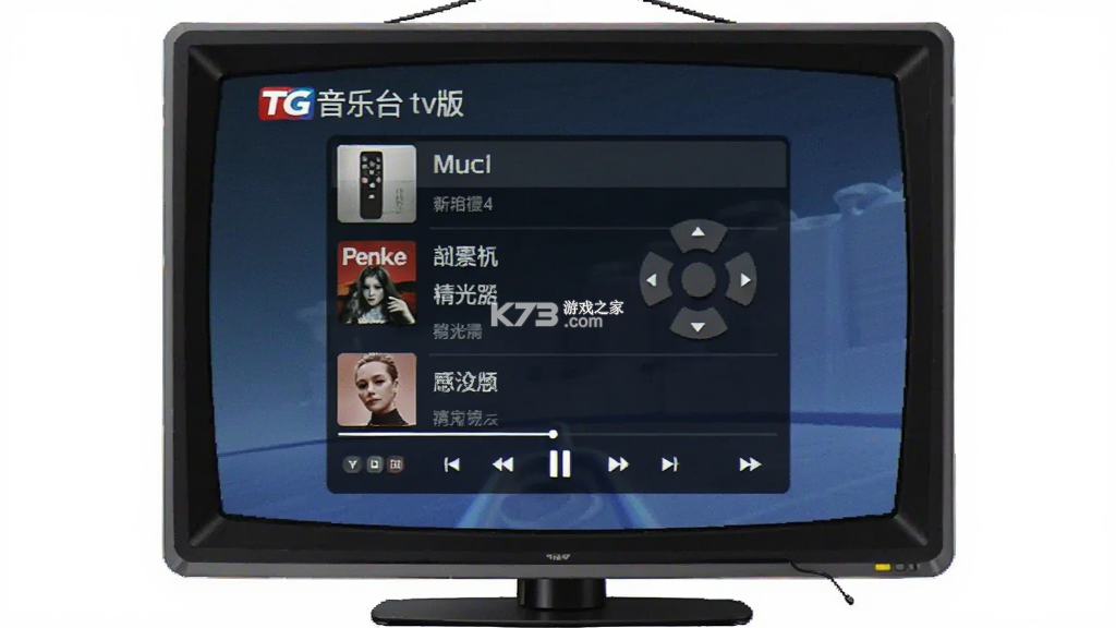 TG音乐台 vTG8.0 下载app安装正版 截图