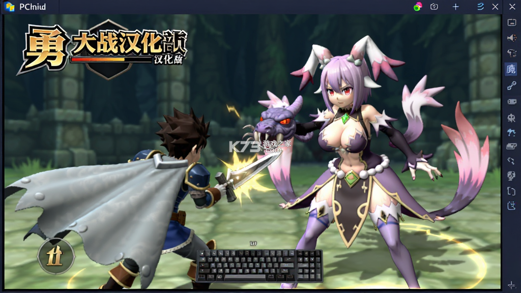 勇者大战魔物娘 v1.10.29 官方下载安装 截图