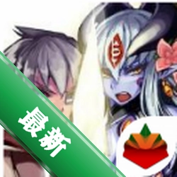 勇者大战魔物娘官方下载安装