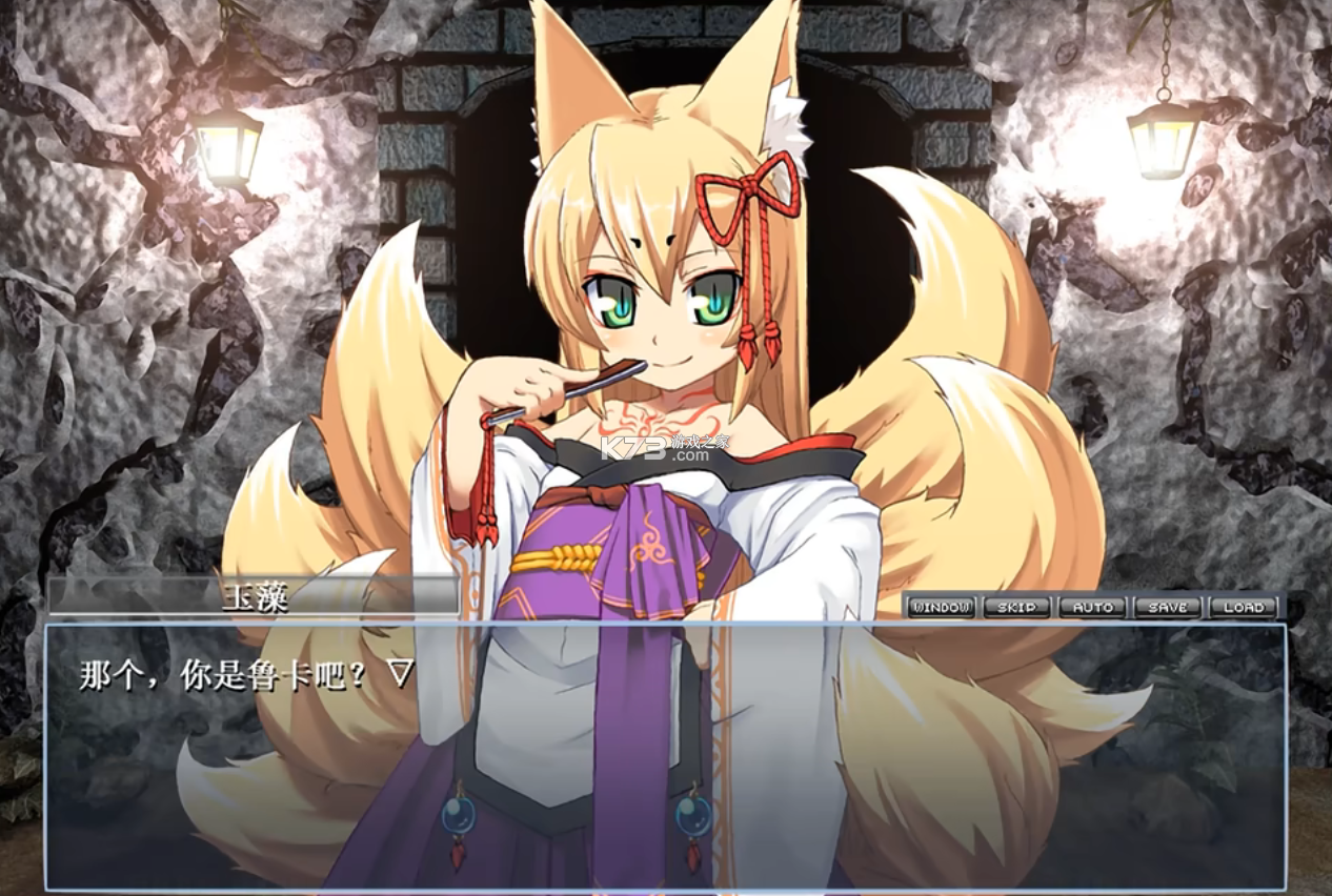 勇者大战魔物娘 v1.10.29 官方下载安装 截图