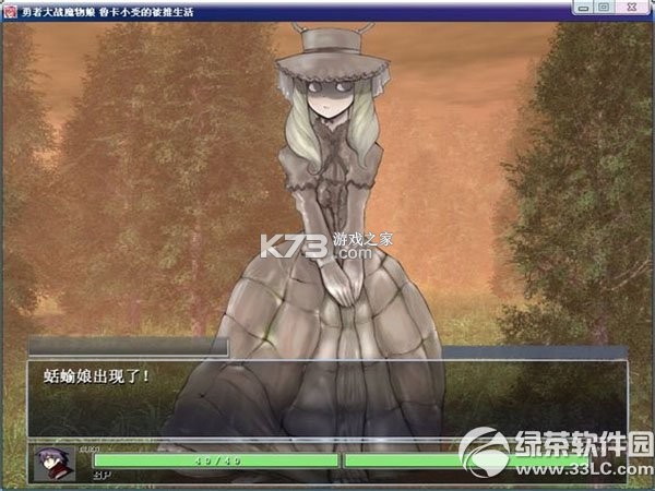 勇者大战魔物娘 v1.10.29 官方下载安装 截图