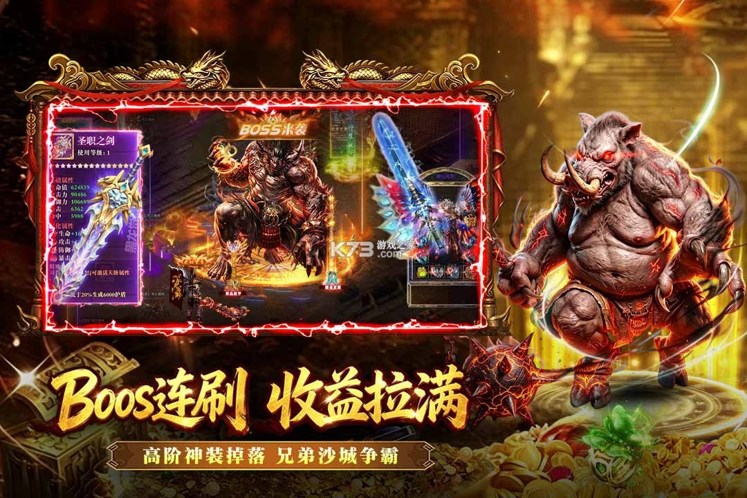 开天英雄 v1.0cbkd2 灯笼传奇 截图