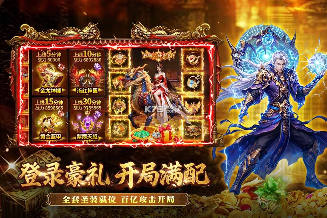 开天英雄 v1.0cbkd2 灯笼传奇 截图