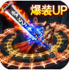 开天英雄灯笼传奇v1.0cbkd2
