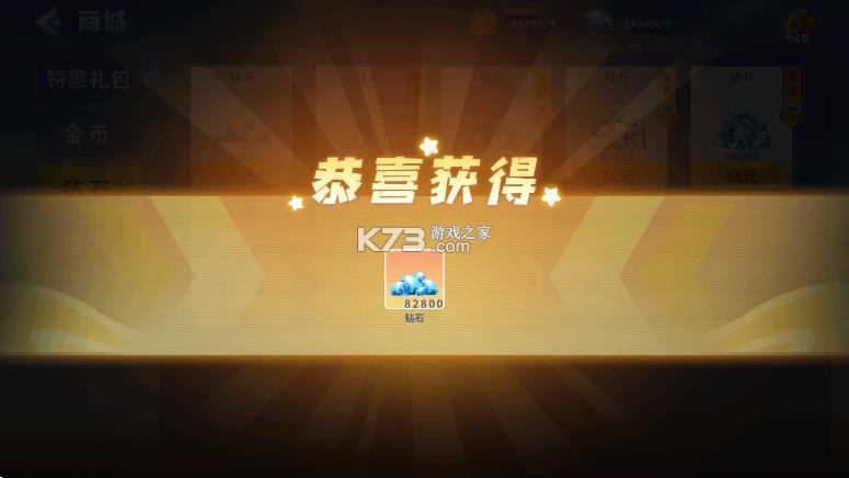 单机斗地主 v1.3.3 内购破解版