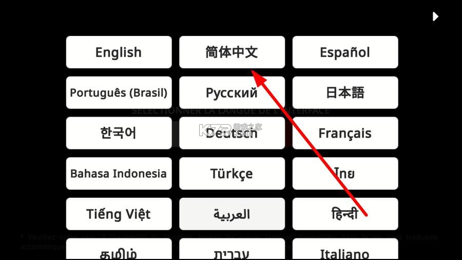 超人模拟器 v0.7 中文版下载 截图