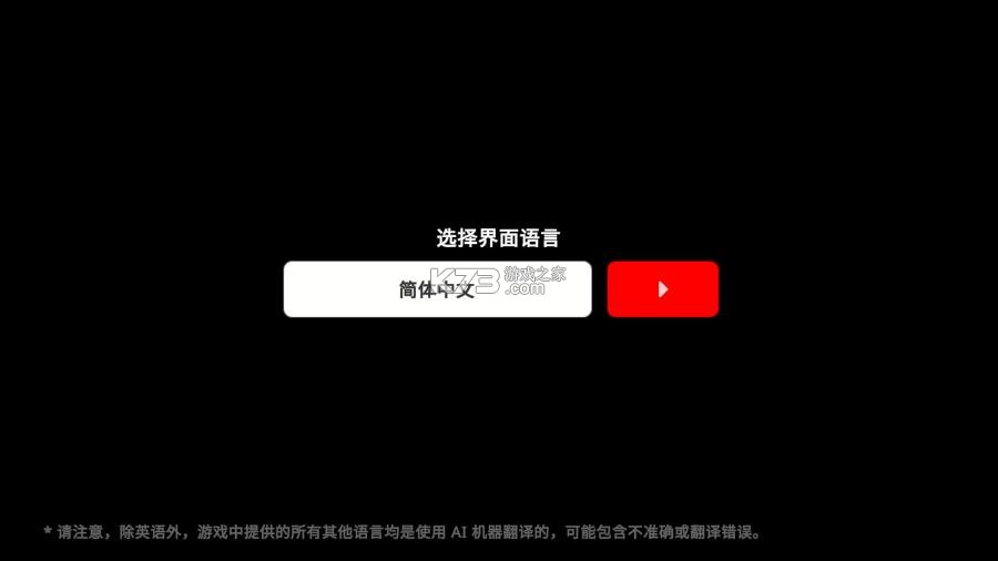 超人模拟器 v0.7 中文版下载 截图